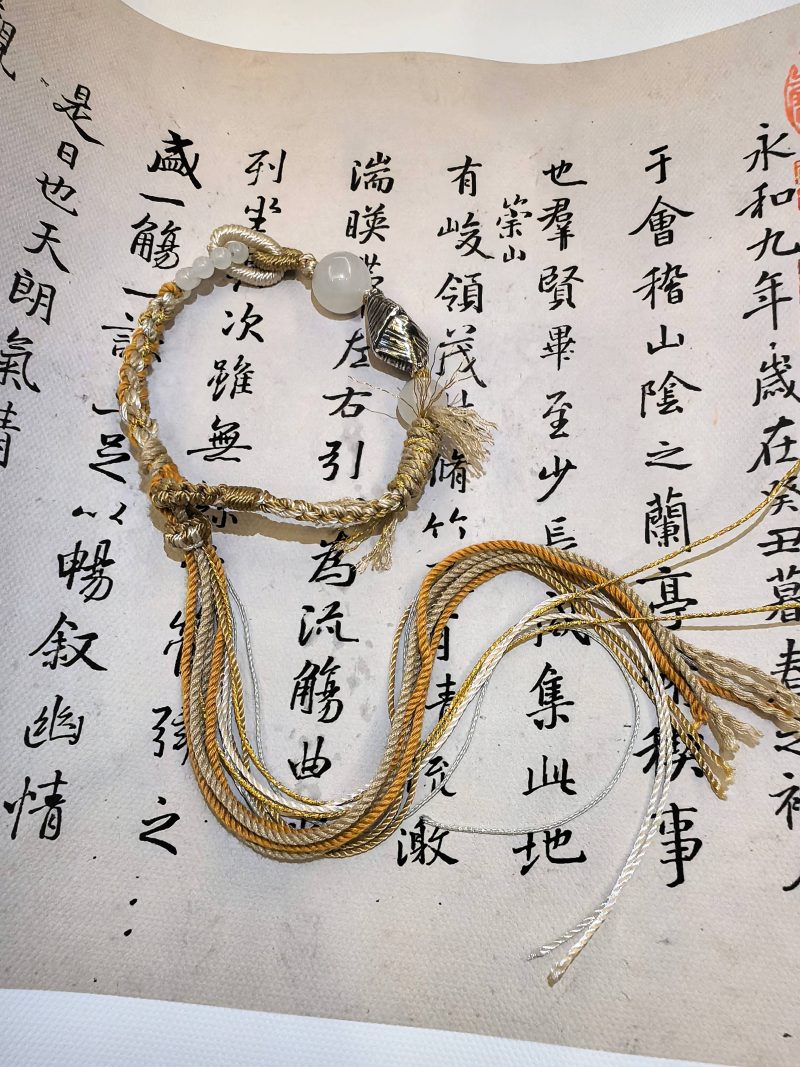 《庆》 - 图片 4