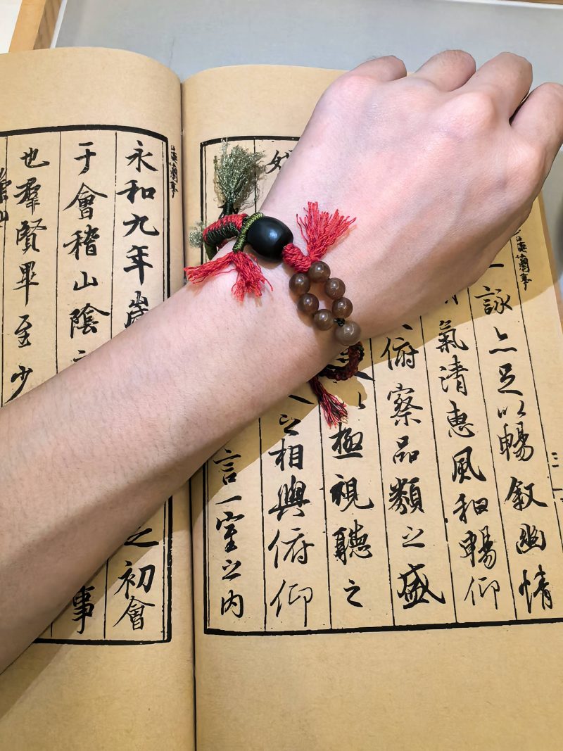 《祝》 - 图片 6